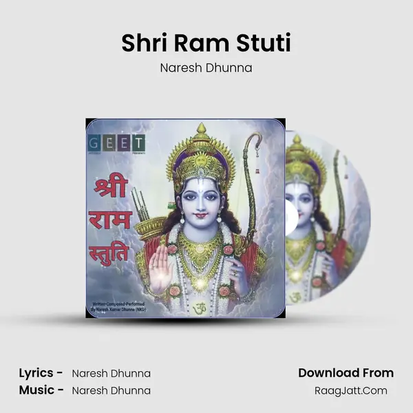 Shri Ram Stuti mp3 song