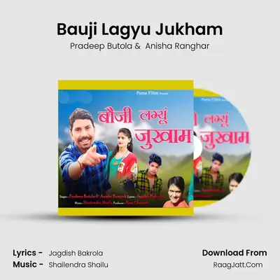 Bauji Lagyu Jukham MP3 Song by Pradeep Butola Cover