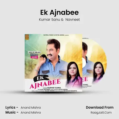 Ek Ajnabee mp3 song