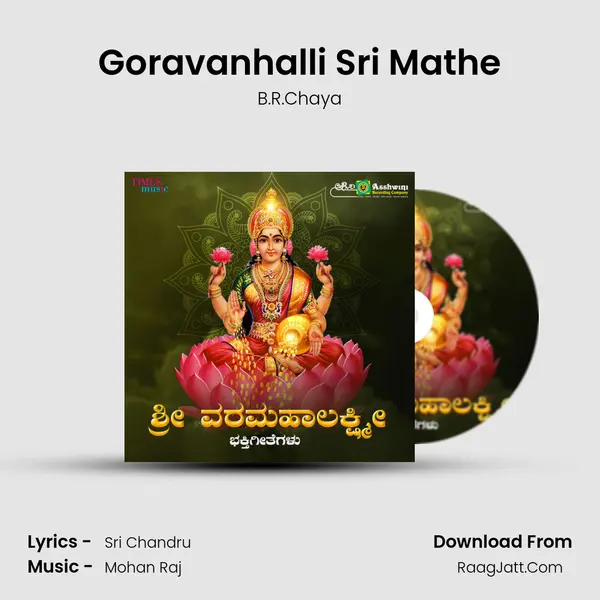 Goravanhalli Sri Mathe Cover