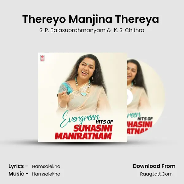 Thereyo Manjina Thereya (From 