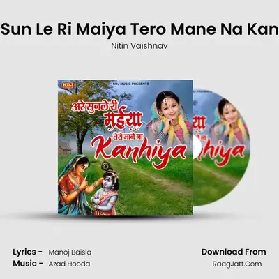 Are Sun Le Ri Maiya Tero Mane Na Kanhya MP3 Song by Nitin Vaishnav Cover