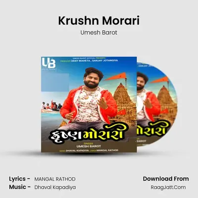 Krushn Morari - Umesh Barot