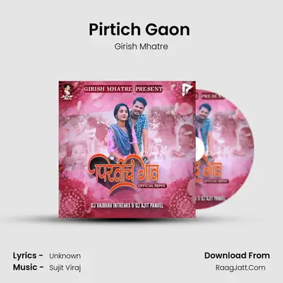 Pirtich Gaon (Remix) MP3 Song by Girish Mhatre Cover