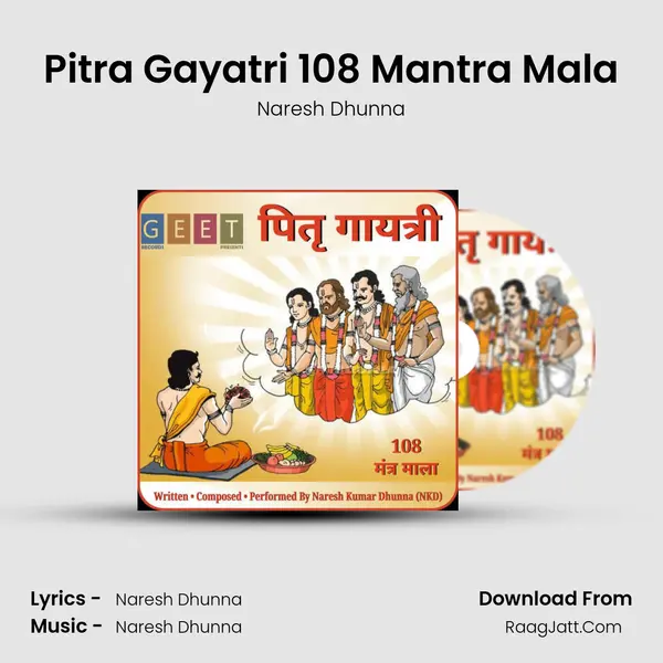Pitra Gayatri 108 Mantra Mala mp3 song
