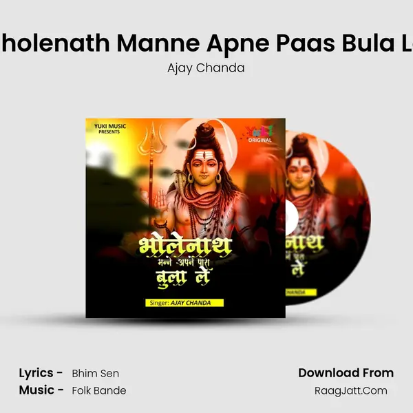 Bholenath Manne Apne Paas Bula Le mp3 song
