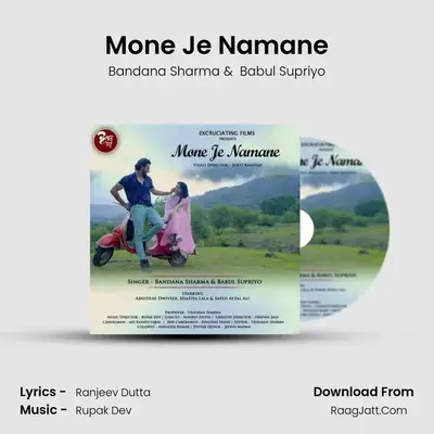 Mone Je Namane mp3 song