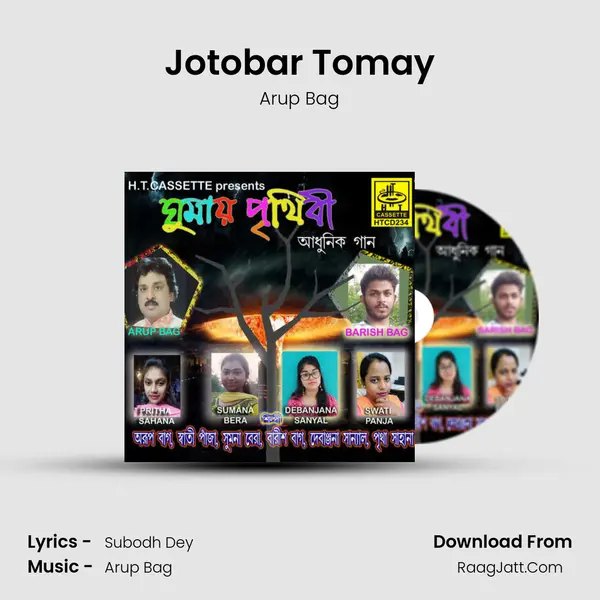 Jotobar Tomay mp3 song