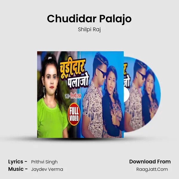 Chudidar Palajo mp3 song