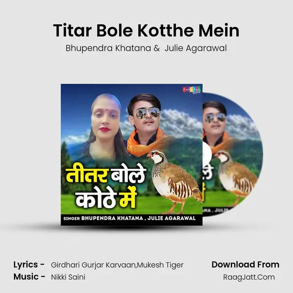 Titar Bole Kotthe Mein mp3 song