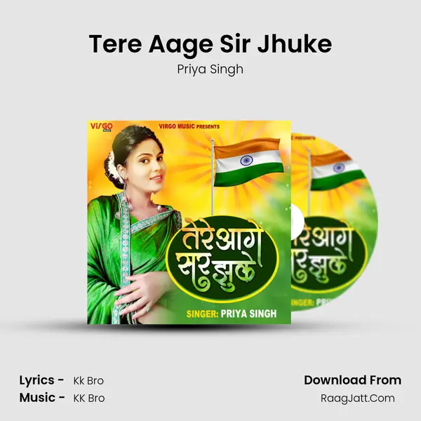 Tere Aage Sir Jhuke mp3 song