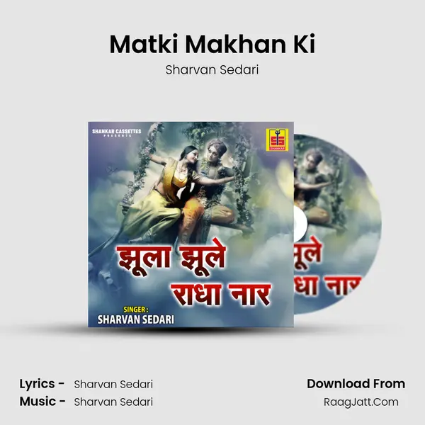 Matki Makhan Ki MP3 Song by Sharvan Sedari Cover