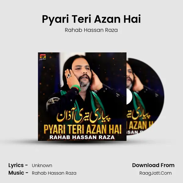 Pyari Teri Azan Hai MP3 Song by Rahab Hassan Raza Cover