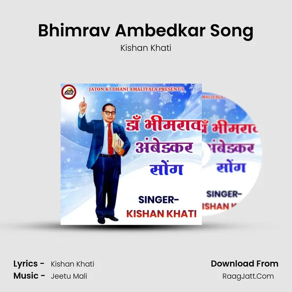 Bhimrav Ambedkar Song MP3 Song by Kishan Khati Cover