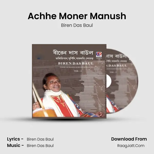 Achhe Moner Manush mp3 song