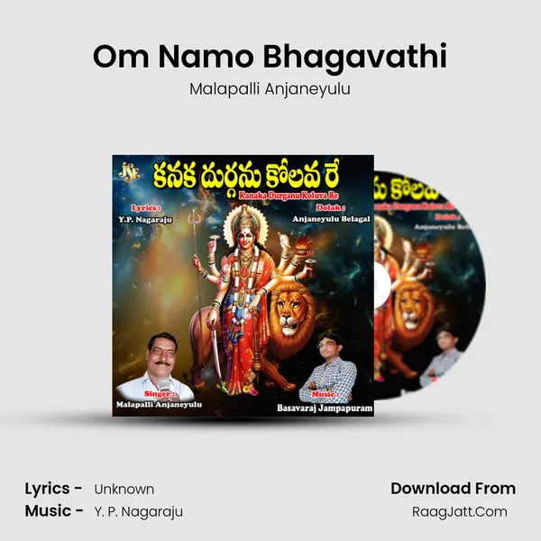 Om Namo Bhagavathi MP3 Song by Malapalli Anjaneyulu Cover