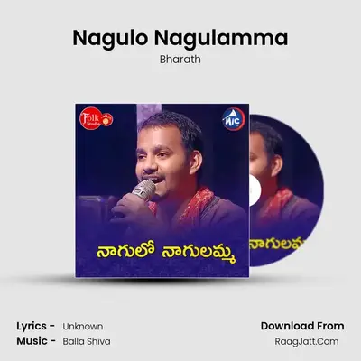 Nagulo Nagulamma - Bharath