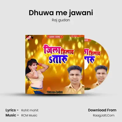 Dhuwa me jawani MP3 Song by Raj gudan Cover