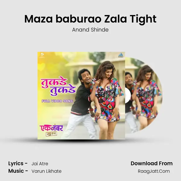 Maza baburao Zala Tight MP3 Song by Anand Shinde Cover