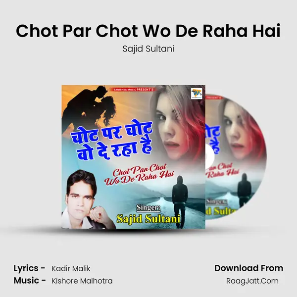 Chot Par Chot Wo De Raha Hai MP3 Song by Sajid Sultani Cover