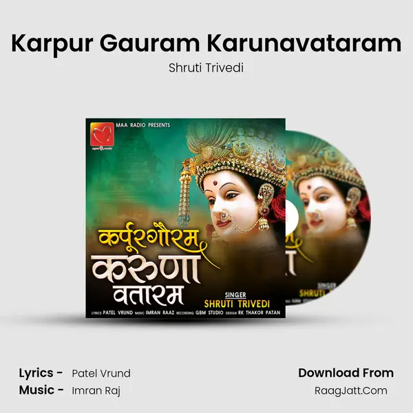 Karpur Gauram Karunavataram MP3 Song by Shruti Trivedi Cover