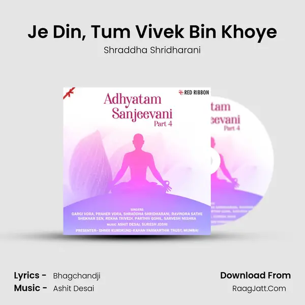 Shraddha Shridharani