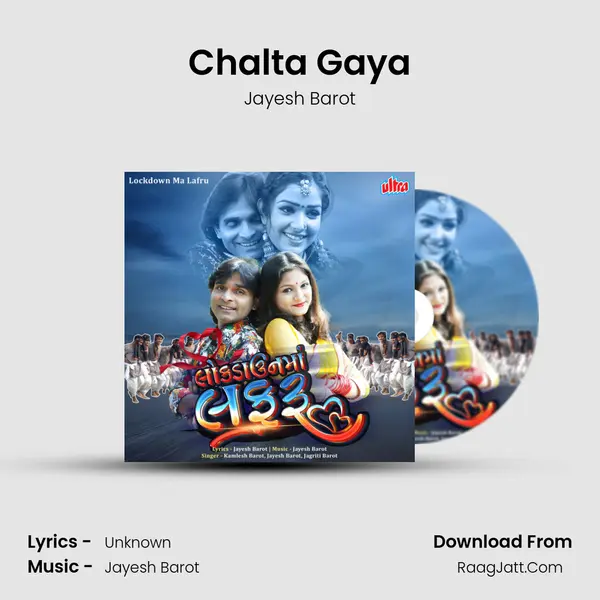 Chalta Gaya MP3 Song by Jayesh Barot Cover