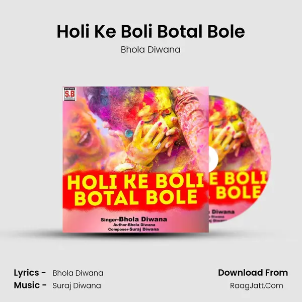 Holi Ke Boli Botal Bole mp3 song