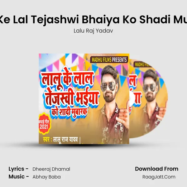 Lalu Ke Lal Tejashwi Bhaiya Ko Shadi Mubark MP3 Song by Lalu Raj Yadav Cover