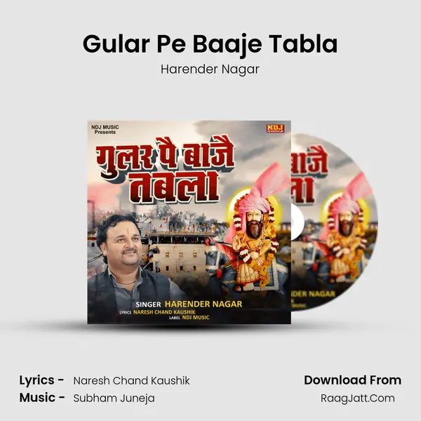 Gular Pe Baaje Tabla - Harender Nagar