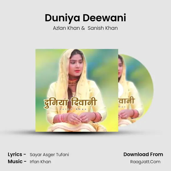 Duniya Deewani mp3 song