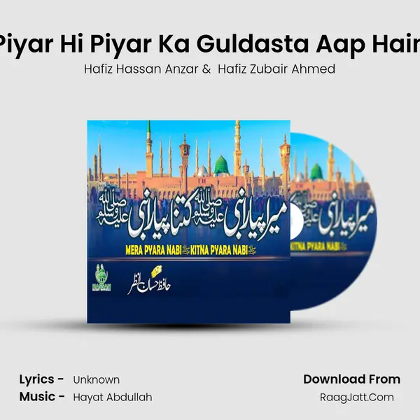Piyar Hi Piyar Ka Guldasta Aap Hain mp3 song