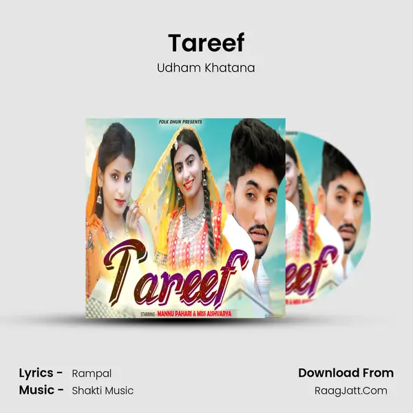 Tareef - Udham Khatana