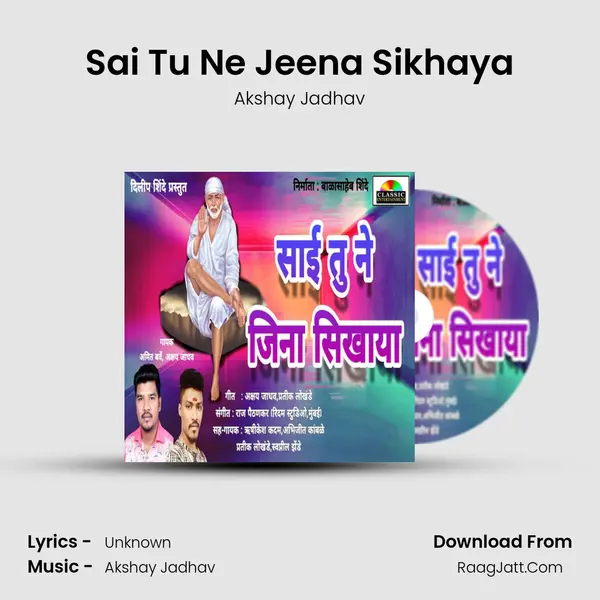 Sai Tu Ne Jeena Sikhaya MP3 Song by Akshay Jadhav Cover
