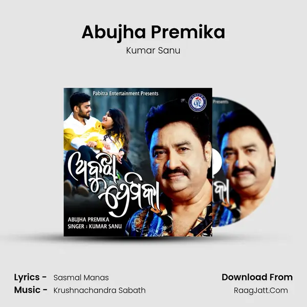 Abujha Premika - Kumar Sanu
