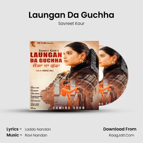 Laungan Da Guchha - Savreet Kaur