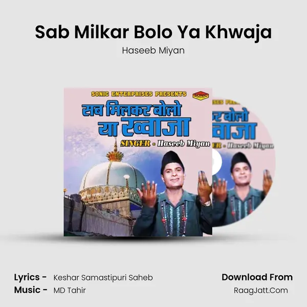 Sab Milkar Bolo Ya Khwaja MP3 Song by Haseeb Miyan Cover