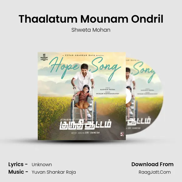 Thaalatum Mounam Ondril MP3 Song by Shweta Mohan Cover