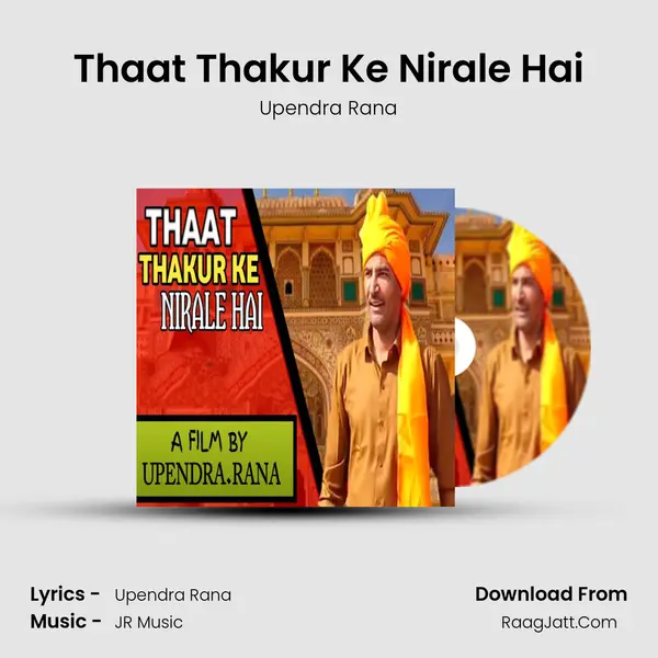 Thaat Thakur Ke Nirale Hai - Upendra Rana