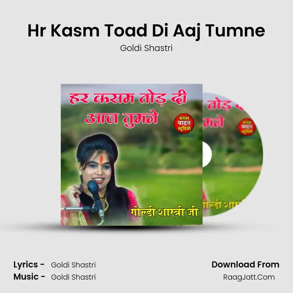Hr Kasm Toad Di Aaj Tumne mp3 song