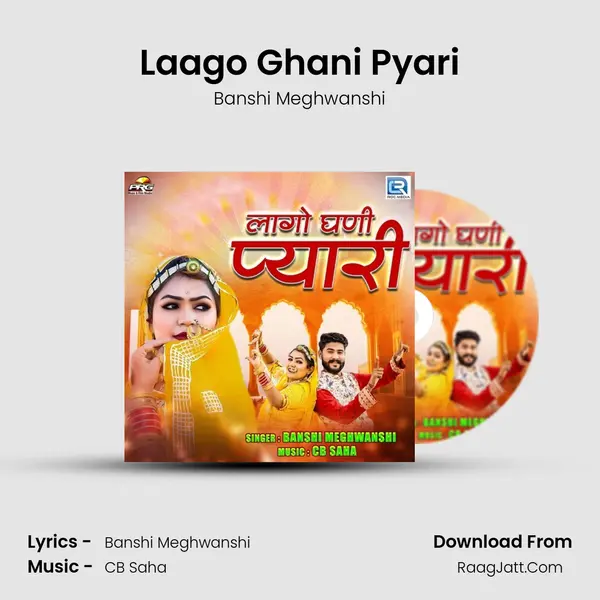 Laago Ghani Pyari - Banshi Meghwanshi