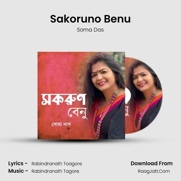 Sakoruno Benu mp3 song