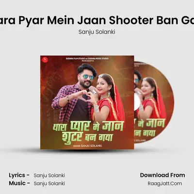 Thara Pyar Mein Jaan Shooter Ban Gaya - Sanju Solanki