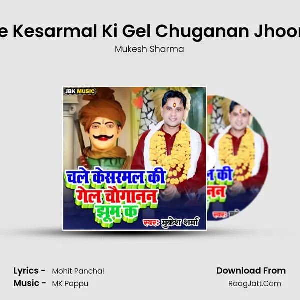Chale Kesarmal Ki Gel Chuganan Jhoom Ka mp3 song
