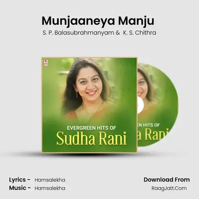 Munjaaneya Manju (From "Munjaneya Manju") Cover