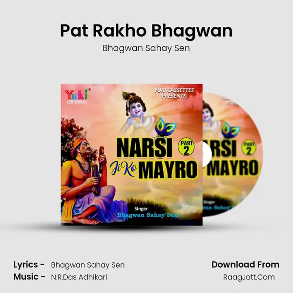 Pat Rakho Bhagwan MP3 Song by Bhagwan Sahay Sen Cover