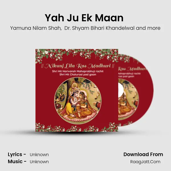 Yah Ju Ek Maan ( Shri Hit Chaturasi Pad 59 ) Cover