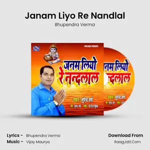 Janam Liyo Re Nandlal Cover