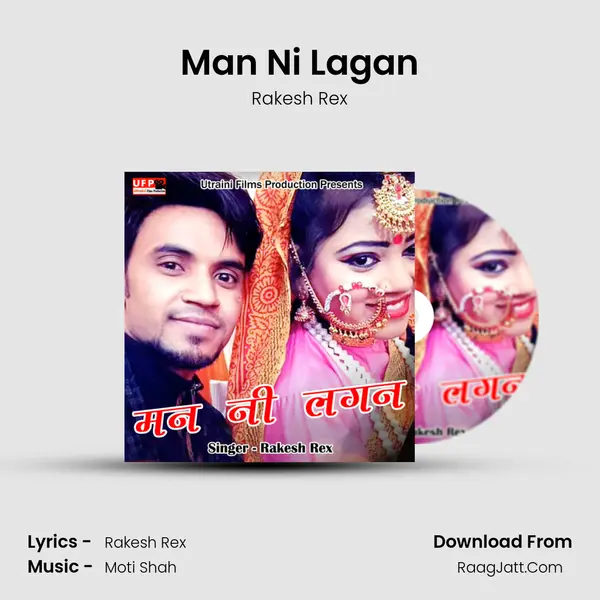 Man Ni Lagan mp3 song