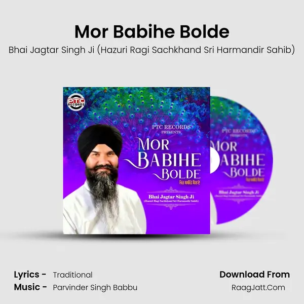 Mor Babihe Bolde MP3 Song by Bhai Jagtar Singh Ji (Hazuri Ragi Sachkhand Sri Harmandir Sahib) Cover